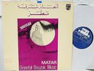 MOHAMMED MATAR - Oriental Bouzok Music  Nouveau Philips Marokko  LP