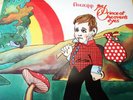 FRUUPP The Prince of Heavens Eyes vinyl LP DAWN RECORDS DNLH2 Prog Rock Gatefold