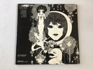 GABOR SZABO / DREAMS orig 1968 Skye K-7 EX / EX
