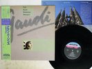 ALAN PARSONS PROJECT GAUDI ARISTA 28RS-17 Japan OBI VINYL LP