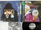 HALLOWEEN Keeper Of The Seven Keys Part 1 VICTOR VIL-28076 Japan VINYL LP