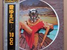 10cc ‎– Deceptive Bends - Japan 1977 vinyl LP RJ-7229 NEAR MINT