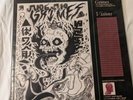 Grimes 