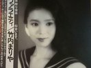 Mariya Takeuchi Variety Moon MOON-28018 Japan LP Vinyl Record City Pop