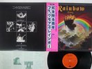 BLACKMORES RAINBOW RISING OYSTER/POLYDOR MWF 1004 Japan OBI VINYL LP