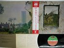 LED ZEPPELIN IV ZOSO FOUR SYMBOLS ATLANTIC P-8166A Japan OBI VINYL LP