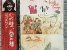 John Lennon – Walls And Bridges EAS-80065 JAPAN NM Tested OBI Inserts Beatles