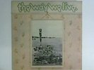 A Candle For Judith LP (The Way We Live - 1971) DAN 8004 (ID:16311)