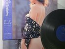 PAUL MAURIAT OST ROMA DALLA FINESTRA PHILIPS JAPAN OBI VINYL LP MASUO IKEDA