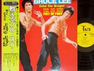 BRUCE LEE OST japan TAM '70s LP w/OBI movie jazz funk breaks Stanley Maxfield