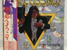 ALICE COOPER / WELCOME TO MY NIGHTMARE JAPAN ISSUE LP W/OBI, INSERT, INNER