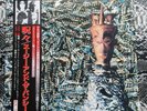 Siouxsie And The Banshees Juju Japan Import LP Mint Complete  Polydor – 28MM 005