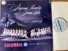 SAX 2306 Tchaikovsky Sleeping Beauty / Swan Lake / Karajan B/S