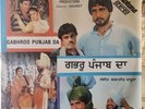 GURDAS MANN - GABHROO PUNJAB DA - RARE NEW BHANGRA VINYL RECORD 12