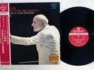 ANSERMET BARTOK DANCE SUITE/CONCERTO FOR ORCHESTRA LONDON SLC-1960 Japan OBI LP