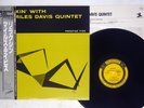 MILES DAVIS QUINTET RELAXIN' PRESTIGE VIJ-213 Japan OBI VINYL LP