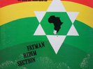 LP DUB / FATMAN RIDIM SECTION / ISRAEL TAFARI / TOP RANKING SOUNDS