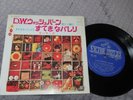 JAPAN  The Monkees Vintage vinyl EP w picture sleeve-4 BIRDS BEES trax, Valleri