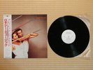 Roxy Music – Flesh + Blood MPF 1316 Japan Insert Obi Near Mint vinyl