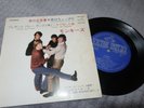 JAPAN  The MONKEES Vintage vinyl EP w picture sleeve-4 HEADQUARTERS era trax