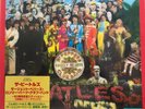 Beatles St. Pepper‘s Lonely Heart Club Band Japan NEU in OVP
