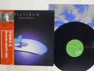 MIKE OLDFIELD PLATINUM VIRGIN VIP-6948 Japan OBI VINYL LP