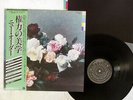 NEW ORDER POWER CORRUPTION & LIES FACTORY YX-7331-AX Japan OBI VINYL LP