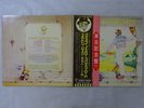 Elton John Goodbye Yellow Brick Road DJM Records IFP-93105B Japan   LP OBI