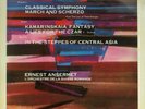 Ansermet: Prokofiev Classical Symphony + Borodin, etc. - Decca SXL 2292 (ED1)