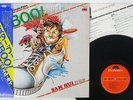 SAM HUI PRIVATE EYES POLYDOR MPF 1219 Japan OBI VINYL LP