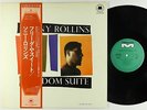 Sonny Rollins - Freedom Suite LP - Milestone Japan - SMJ-6044 Mono VG+ Obi