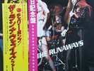 The Runaways Cherry Bomb Mercury RJ-7165 LP JAPAN OBI