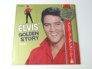 Elvis Presley - Elvis’ Golden Story Vol 1 JAPAN SRA-5010 LIVING STEREO lp 1966