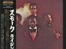 SMOKE - Risin' (reissue) - Vinyl (LP with obi-strip)