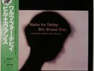 Bill Evans Trio Waltz For Debby Riverside SMJ-6118 OBI JAPAN VINYL LP JAZZ