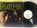 The Doors - Self Titled - MFSL 1-051