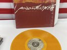 Poison The Well Tear From the Red Vinyl LP Record Rare Orange OOP