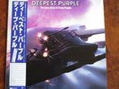 Japan LP  Deep Purple The Very Best Of   Obi / EX+