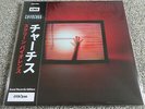 CHVRCHES - Screen Violence(UK 2021 SEALED ASSAI EDITION RED VINYL ALBUM )