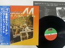 BONEY M BEST RASPUTIN ATLANTIC P-10619A Japan OBI VINYL LP