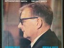 Shostakovich Piano quintet • Quartets S.Richter Borodin Quartet Melodiya 9LPs