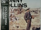 Sonny Rollins Way Out West Contemporary SGD-27 OBI JAPAN VINYL LP JAZZ