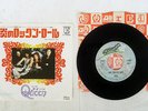 QUEEN KEEP YOURSELF ALIVE ELEKTRA P-1290E Japan VINYL 7