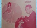 RENE HERNANDEZ Au Go Go Con El Latigo ORIG LATIN LP SEALED