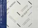 Hiroshi Yoshimura – Music For Nine Post Cards Vinyl Postcards LP Obi Strip