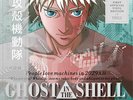 Kenji Kawai ‎– Ghost In The Shell (Original Soundtrack) w. obi LP +7