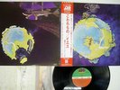 YES FRAGILE ATLANTIC P-10102A Japan OBI VINYL LP
