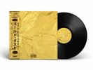 DAUPE LEE SCOTT x SADHU GOLD x BISK GOLD DUST Vinyl OBI #/20