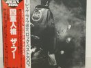 WHO / QUADROPHENIA JAPAN ISSUE DOUBLE LP W/OBI, INSERT*2, BOOKLET