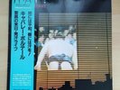 Rare CABARET VOLTAIRE - HA   Vinyl RTL-23 Obi Strip